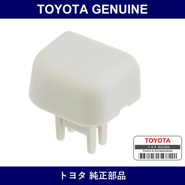 Genuine Toyota Assist Grip Cover - Multiple Part Numbers [Set 74611]