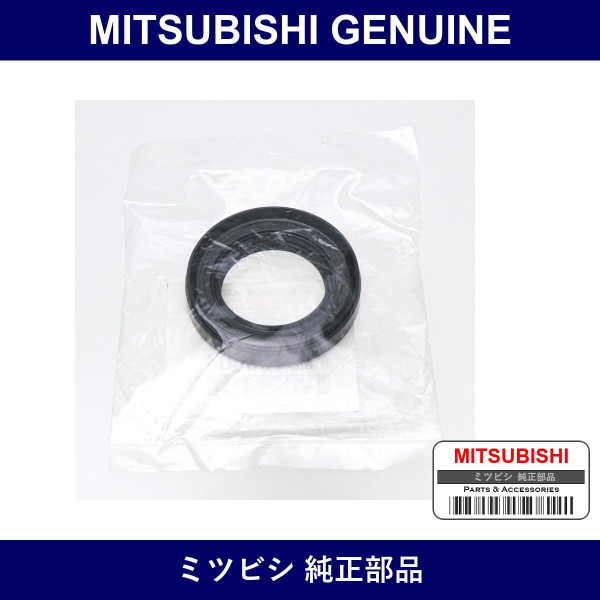 Genuine Mitsubishi F Diff Output Rh - Part No. MD700604 (MD70-0604)