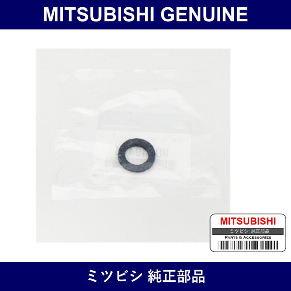 Genuine Mitsubishi Seal Shaft - Part No. MD749474 (MD74-9474)