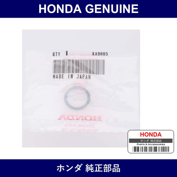 Genuine Honda O-Ring 12.8 x 1.9 - Part No. 91307-PK4-003 (91307PK4003)