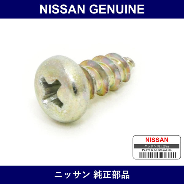 Genuine Nissan Screw Tapping - Multiple Part Numbers [Set 08510]