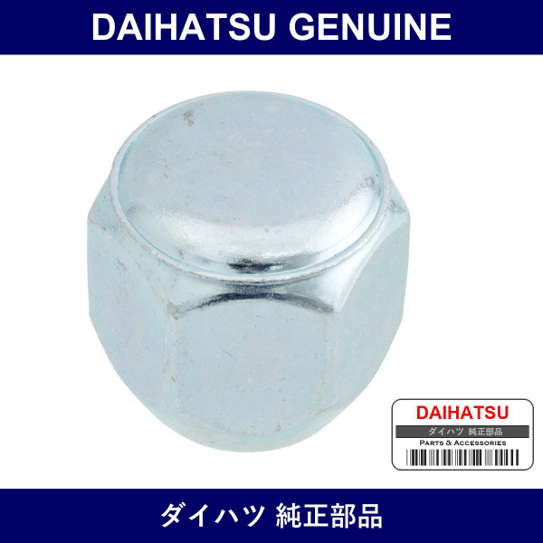Genuine Daihatsu Hub Nut - Multiple Part Numbers [Set 90049-B]