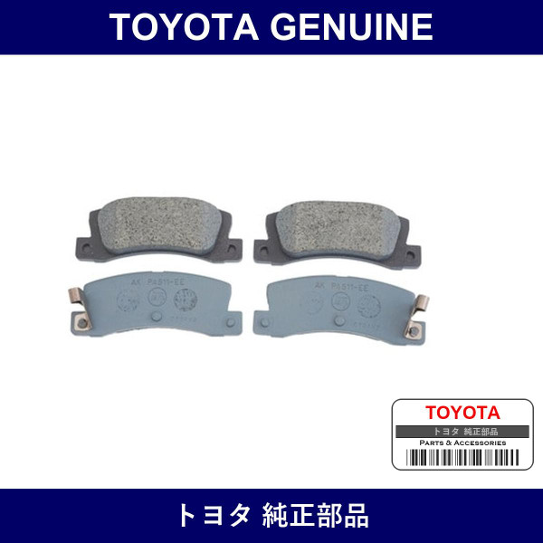 Genuine Toyota R. Pat - Multiple Part Numbers [Set 04466]