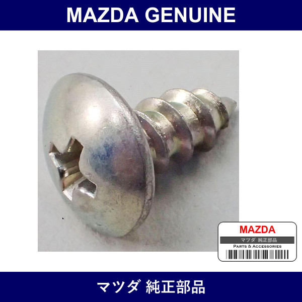 Genuine Mazda Screw - Multiple Part Numbers [Set 9S3E]