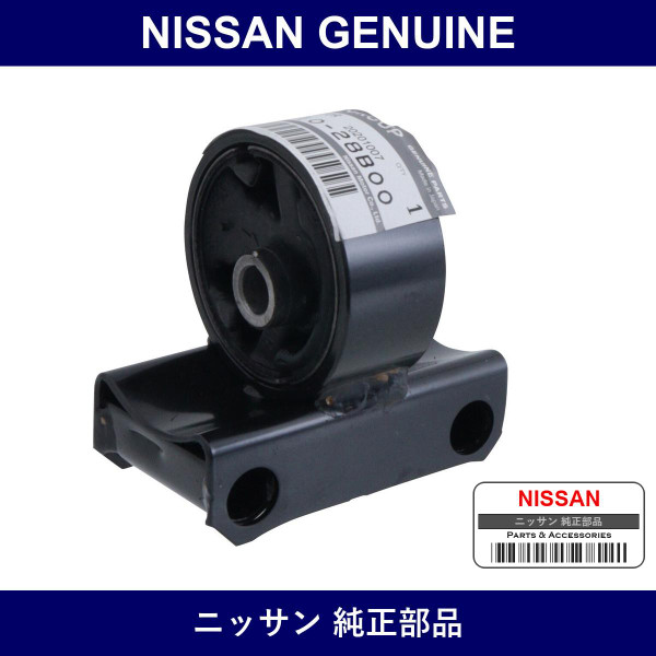 Genuine Nissan Insulator - Part No. 11210-28B00 (1121028B00)