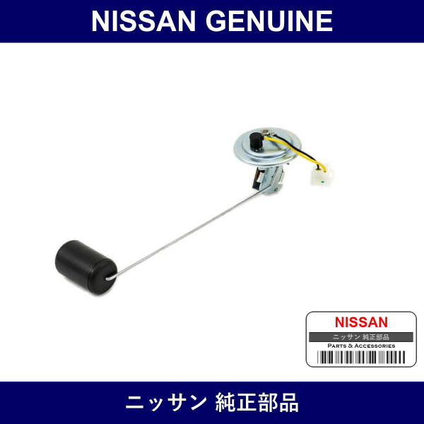 Genuine Nissan Fuel Level Sensor - Multiple Part Numbers [Set 25060]