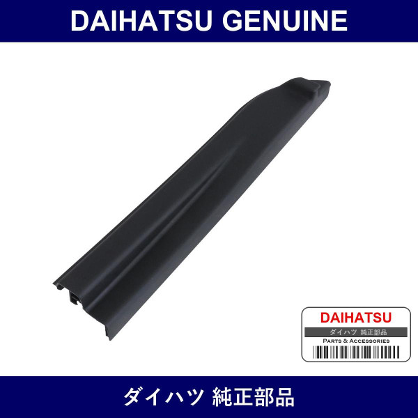 Genuine Daihatsu Rear Door Rear Guide Seal Lh - Multiple Part Numbers [Set 67488]