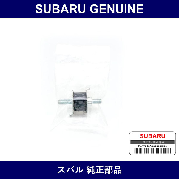 Genuine Subaru Cushion Chamber - Multiple Part Numbers [Set 46022]