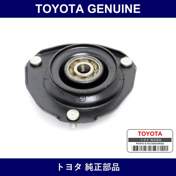Genuine Toyota Front Suspension Support Sub-Assy Lh - Multiple Part Numbers [Set 48609]