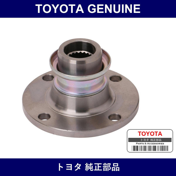 Genuine Toyota Flange - Part No. 37304-35041 (3730435041)