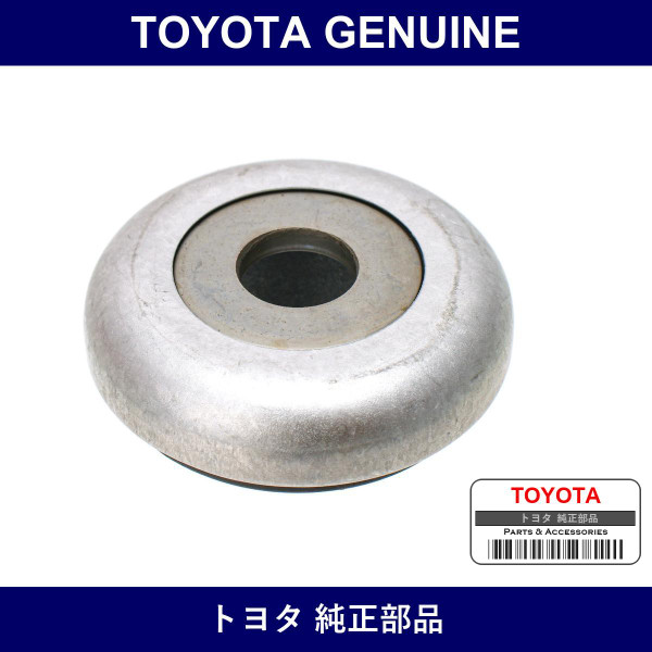 Genuine Toyota Strut Bearing - Part No. 48619-0D011 (486190D011)