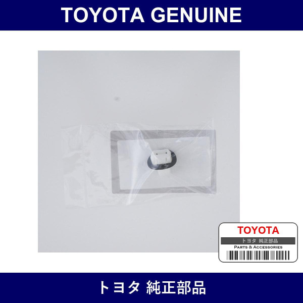 Genuine Toyota Clip Double - Part No. SU003-02982 (SU00302982)