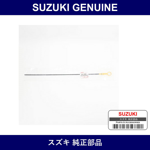 Genuine Suzuki Oil Level Gauge - Part No. 16910-80A00 (1691080A00)