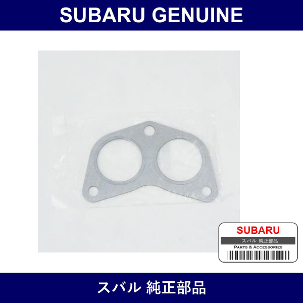 Genuine Subaru Gasket Exhaust Manifold - Multiple Part Numbers [Set 14038AA0]