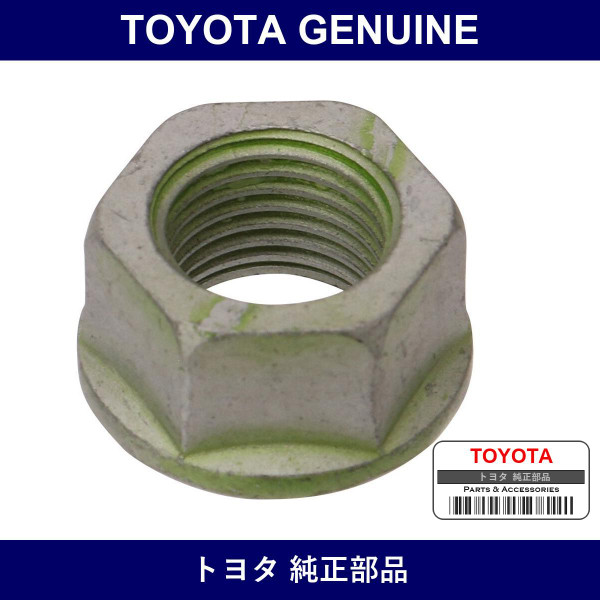Genuine Toyota Propeller & Diff Nut - Part No. 90179-10059 (9017910059)