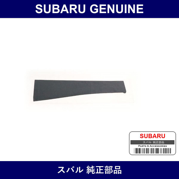 Genuine Subaru Tape Rear Door Sash Rear Light - Multiple Part Numbers [Set 90422]