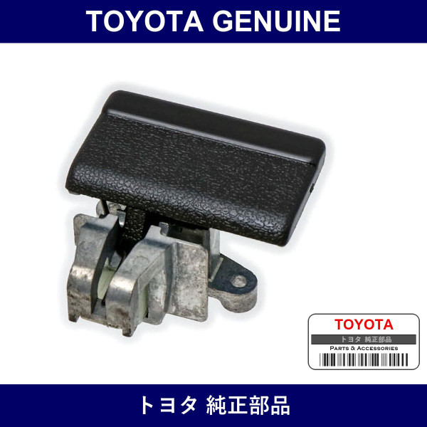 Genuine Toyota Globe Rock - Multiple Part Numbers [Set 55560]