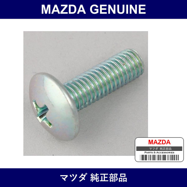 Genuine Mazda Screw - Multiple Part Numbers [Set 9S2E]