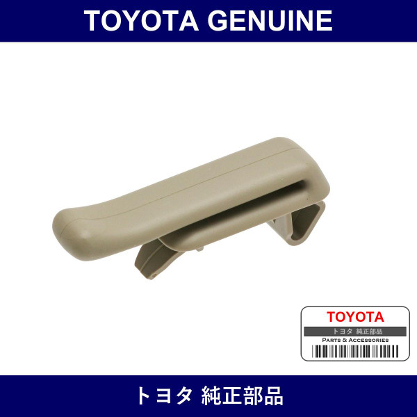 Genuine Toyota Rear Seat Belt Hanger - Part No. 73371-16050-E3 (7337116050E3)