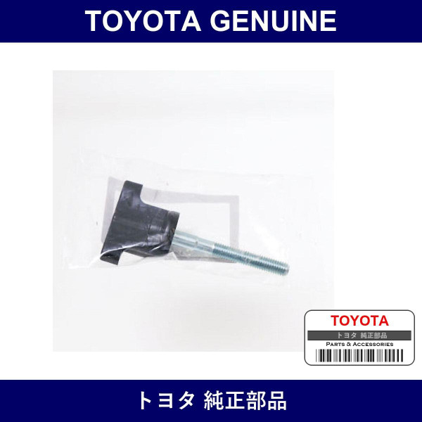 Genuine Toyota Spare Wheel Carrier Holder - Part No. SU003-05722 (SU00305722)