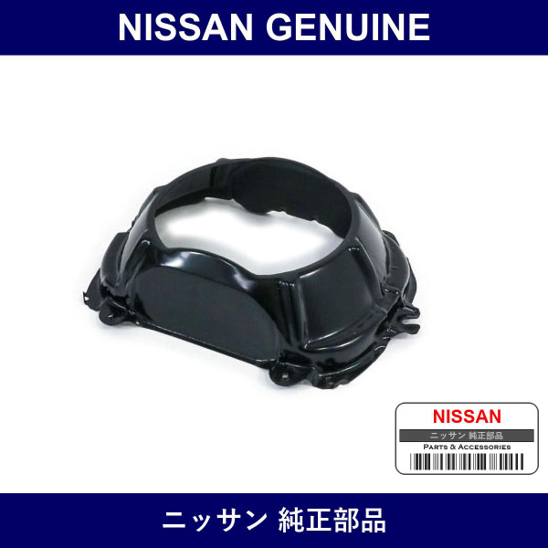 Genuine Nissan Rims Mounting - Multiple Part Numbers [Set 26016]