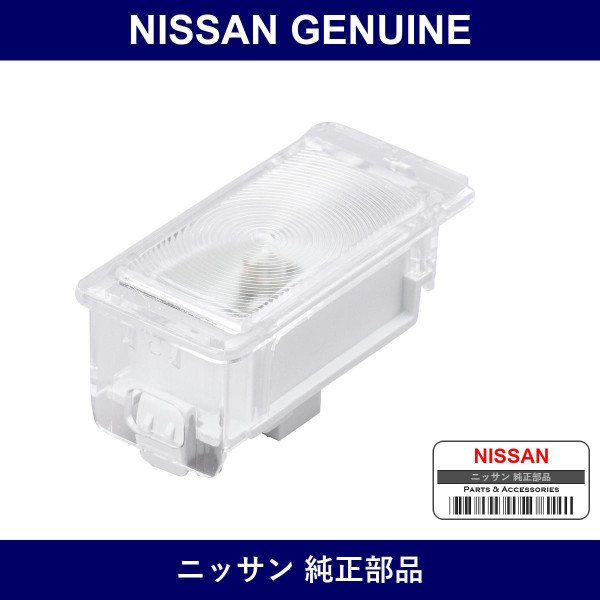 Genuine Nissan Lamp Assembly - Multiple Part Numbers [Set 26490]