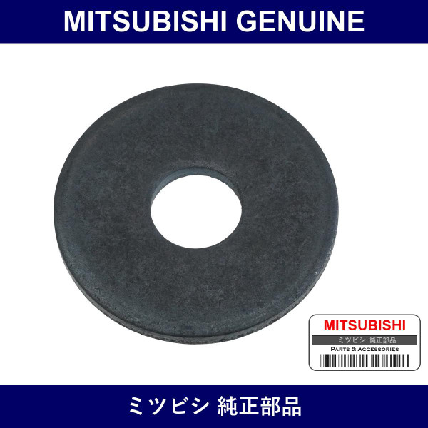 Genuine Mitsubishi Washer Stee - Part No. MA123128 (MA12-3128)