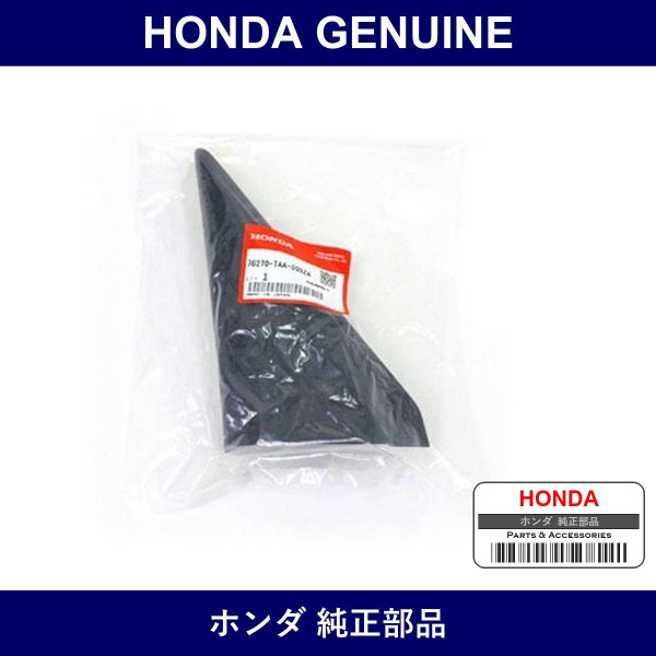 Genuine Honda Garnish L. Door Mirror - Factory Original Part