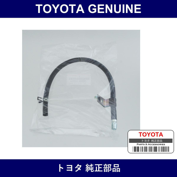 Genuine Toyota Front Axle Breather Hose - Multiple Part Numbers [Set 43209]