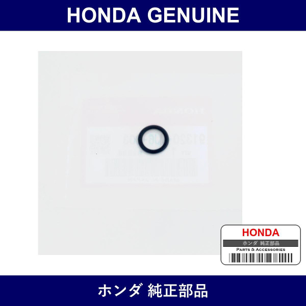 Genuine Honda O-Ring - Part No. 91320-MJ6-003 (91320MJ6003)
