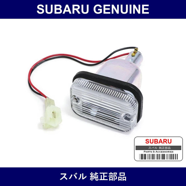 Genuine Subaru Back Lamp Rh - Part No. 84311-TA000 (84311TA000)