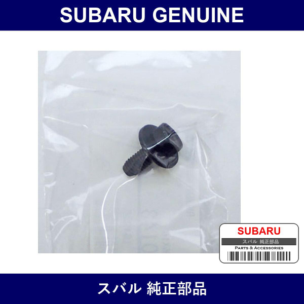 Genuine Subaru Tail Lamp Bolt Assembly - Part No. 901120143 (9011-20143)