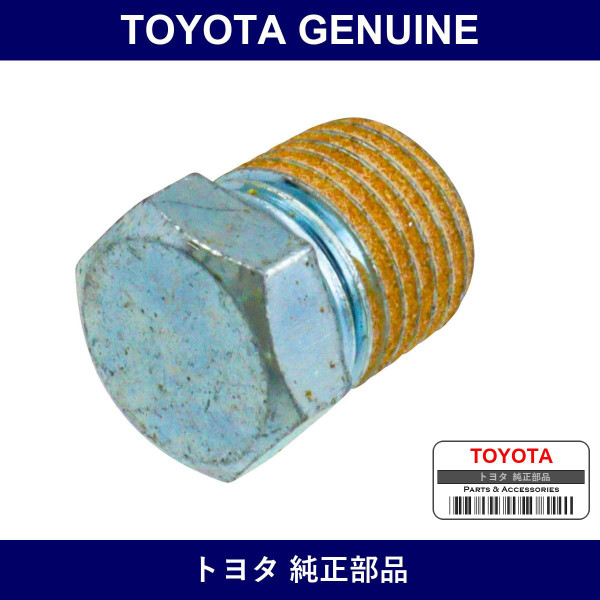 Genuine Toyota Plug With Head Ta - Multiple Part Numbers [Set 90345]