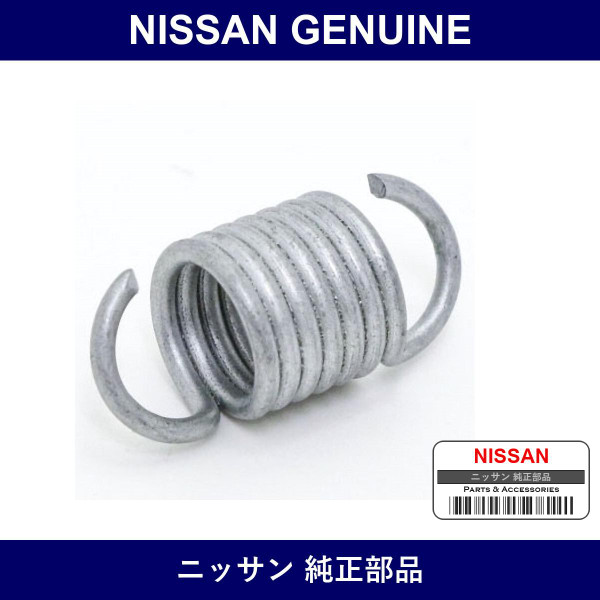 Genuine Nissan Spring Tension - Multiple Part Numbers [Set 26074]