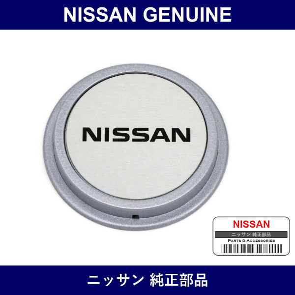 Genuine Nissan Wheel Ornament - Multiple Part Numbers [Set 40361]