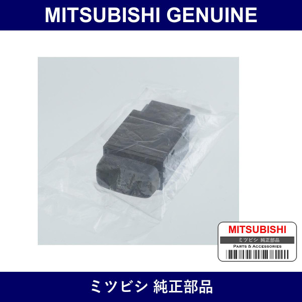Genuine Mitsubishi Sw Fr Fog - Part No. MR190951 (MR19-0951)