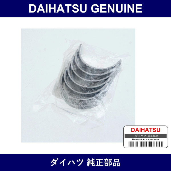 Genuine Daihatsu Bearing Set Connecting - Part No. 13205-97202 (1320597202)