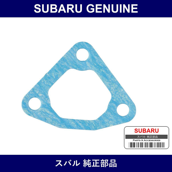 Genuine Subaru Gasket Outlet Housing - Multiple Part Numbers [Set 21235KA0]