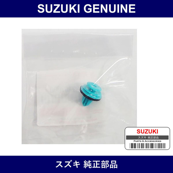 Genuine Suzuki Clip - Multiple Part Numbers [Set 35129]