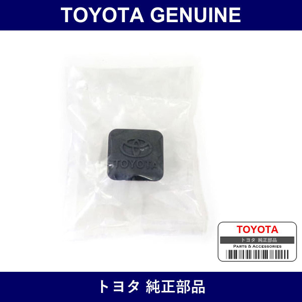 Genuine Toyota Cap Receiver H - Part No. 51997-0C040 (519970C040)