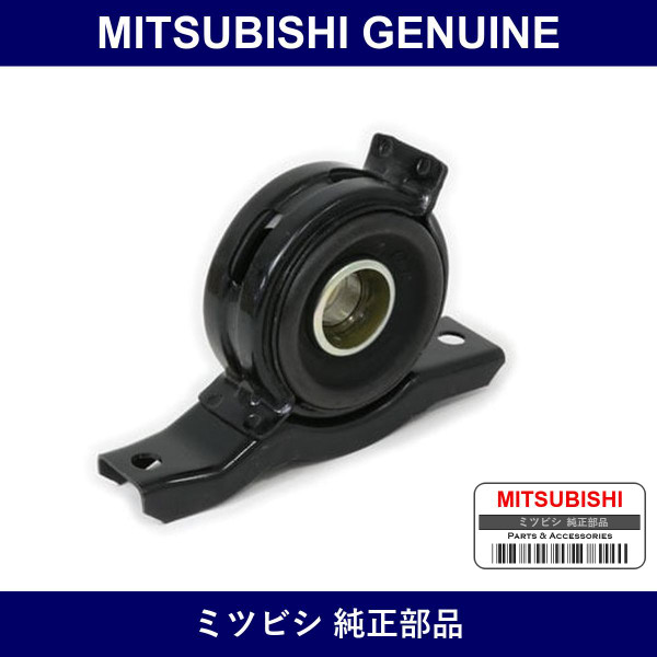 Genuine Mitsubishi Ctr Brg - Part No. MB154706 (MB15-4706)