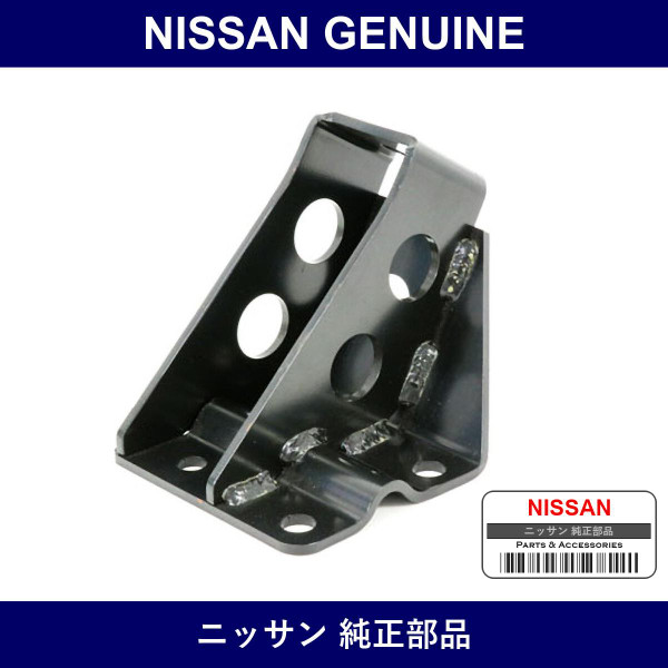 Genuine Nissan Bracket - Multiple Part Numbers [Set 11233]