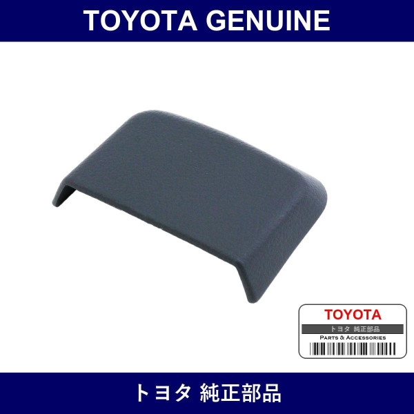 Genuine Toyota Seat Track Cover Out Rh - Multiple Part Numbers [Set 72137]