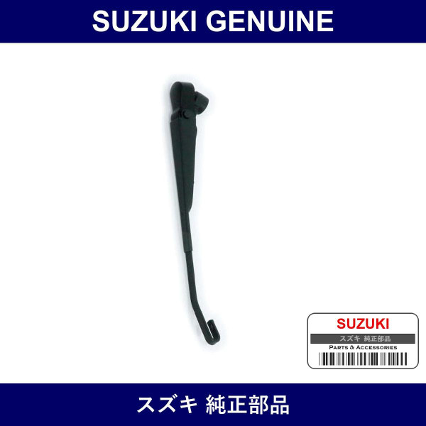 Genuine Suzuki Arm Assembly Wiper - Multiple Part Numbers [Set 38821]