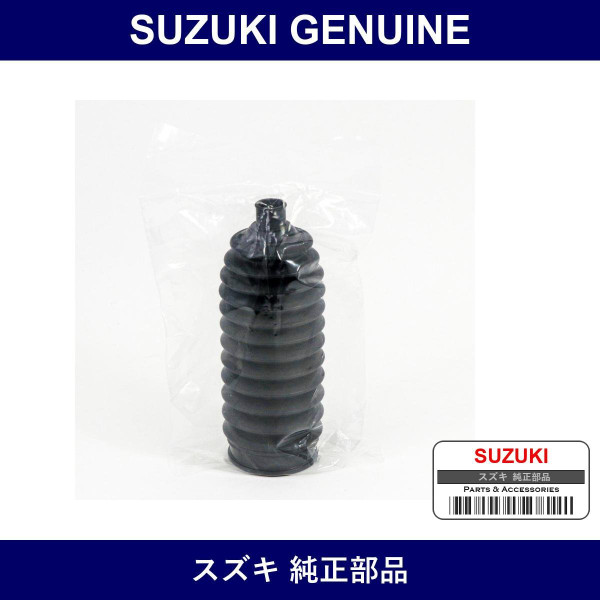 Genuine Suzuki Steering Boot Right - Multiple Part Numbers [Set 48571]