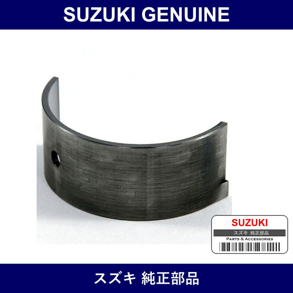 Genuine Suzuki Bearings Connecting Rods - Part No. 12181-54A50-0A0 (1218154A500A0)