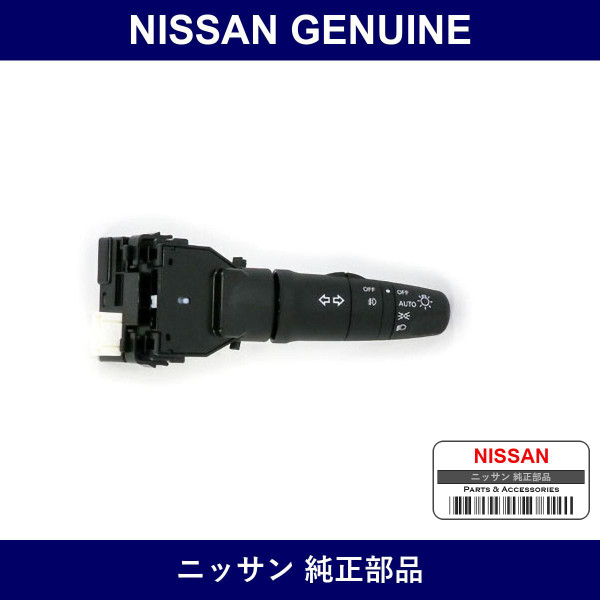 Genuine Nissan Combination S/W - Multiple Part Numbers [Set 25540-B]