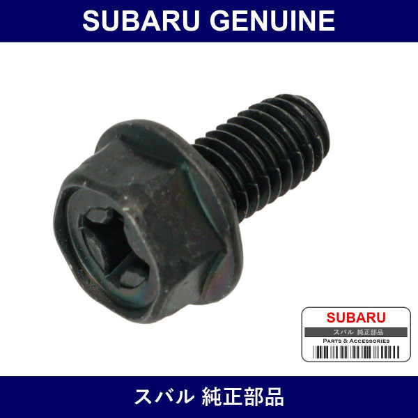 Genuine Subaru Tapping Screw - Part No. 904740011 (9047-40011)