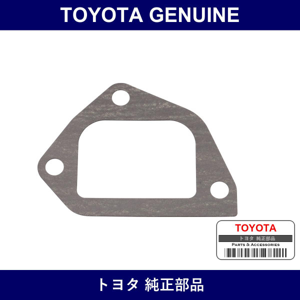 Genuine Toyota Water Outlet Housing Gasket - Multiple Part Numbers [Set 16343-B]