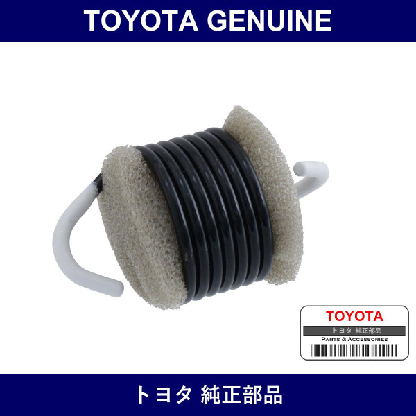 Genuine Toyota Brake Pedal Return Spring - Multiple Part Numbers [Set 90507]